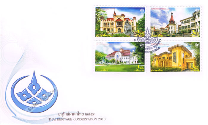 Thai Heritage Conservation 2010 Commemorative Stamps - Royal Palaces First Day Cover.