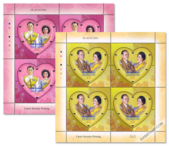 Royal Wedding Anniversary Commemorative Stamps Full Sheet.