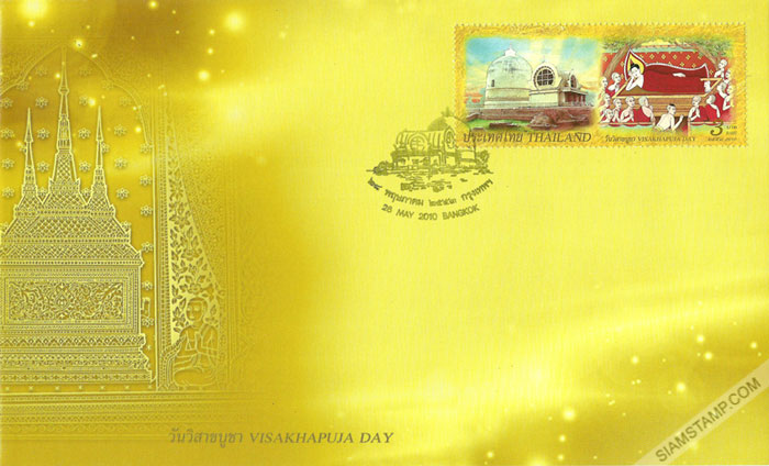 Important Buddhist Religion Day (Visakhapuja Day) 2010 Postage Stamp First Day Cover.