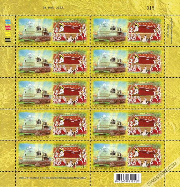 Important Buddhist Religion Day (Visakhapuja Day) 2010 Postage Stamp Full Sheet.