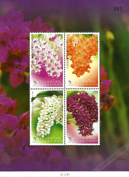 Orchid Postage Stamps (Issue of 2010) Souvenir Sheet.