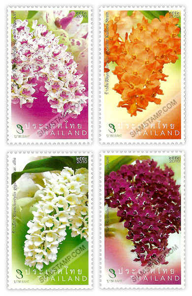Orchid Postage Stamps (Issue of 2010)