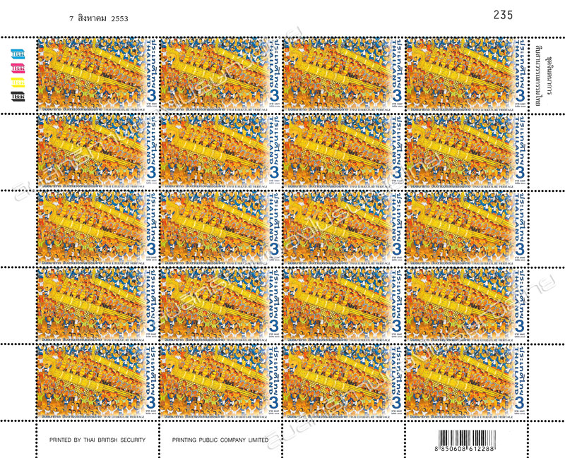 Thai Literature Heritage Postage Stamp Full Sheet.
