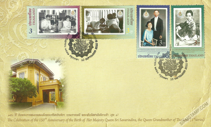 The 150th Anniversary of the Birth of Her Majesty Queen Sri Savarindira, the Queen Grandmother of Thailand Commemorative Stamps (1st series) First Day Cover.