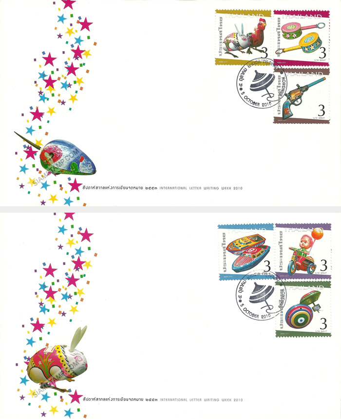 International Letter Writing Week 2010 Commemorative Stamps - Zinc Toys First Day Cover.