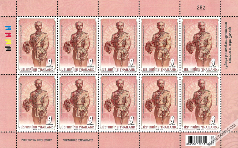 Centenary of the Demise of H.M. King Chulalongkorn Commemorative Stamp Full Sheet.