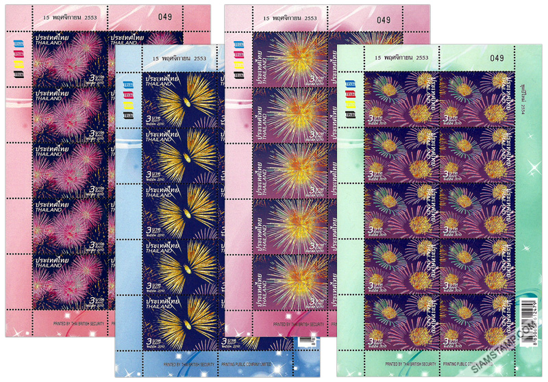 New Year 2011 Postage Stamps - Fireworks Full Sheet.