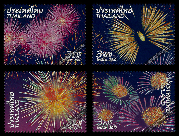 New Year 2011 Postage Stamps - Fireworks