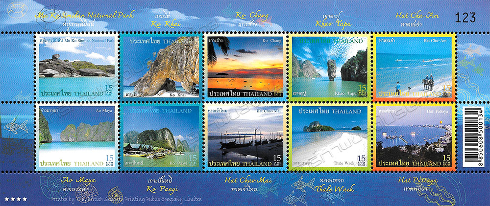 Definitive Postage Stamps: Tourist Spots (Seaside) 4th Print