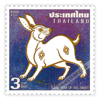 Zodiac 2011 Postage Stamp (Year of the Rabbit)