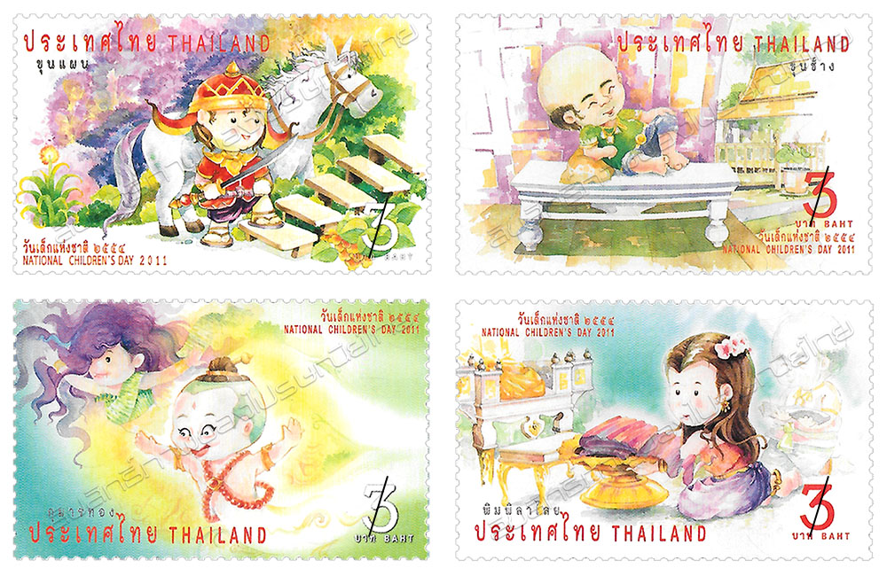 National Children's Day 2011 Commemorative Stamps