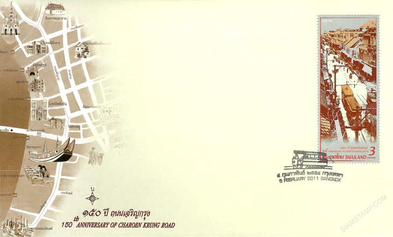 150th Anniversary of Charoen Krung Road Commemorative Stamp First Day Cover.