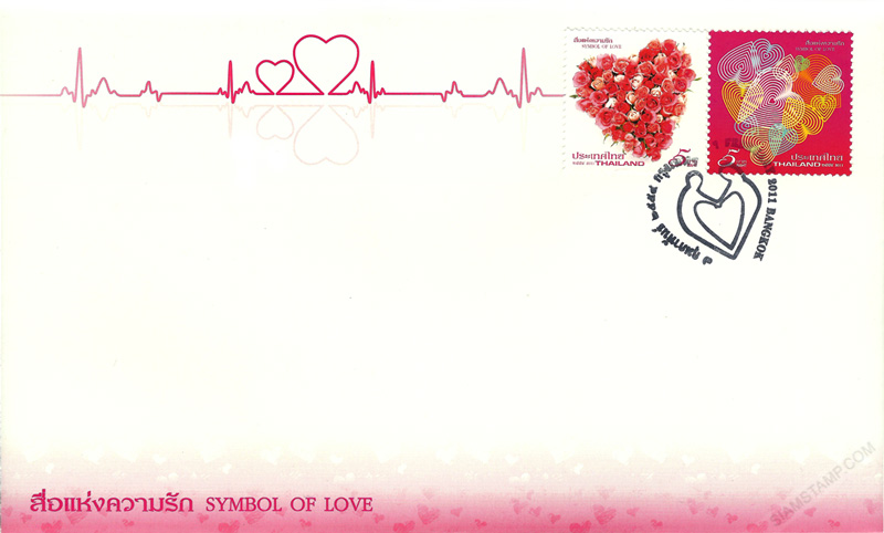 Symbol of Love Postage Stamps First Day Cover.