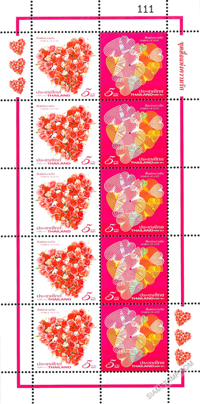Symbol of Love Postage Stamps Full Sheet.
