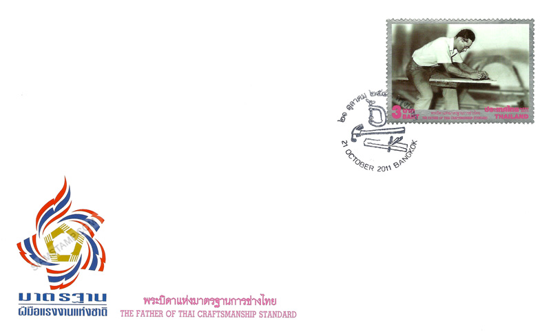 Father of Thai Craftmanship Standard Postage Stamp ***Delayed from March 2, 2011 First Day Cover.