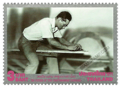 Father of Thai Craftmanship Standard Postage Stamp ***Delayed from March 2, 2011