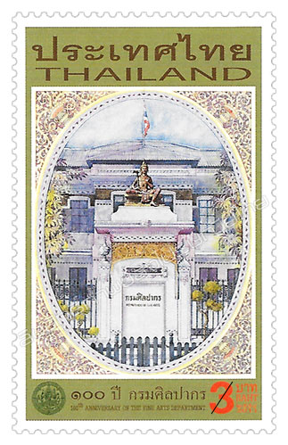 100th Anniversary of the Fine Arts Department Commemorative Stamp