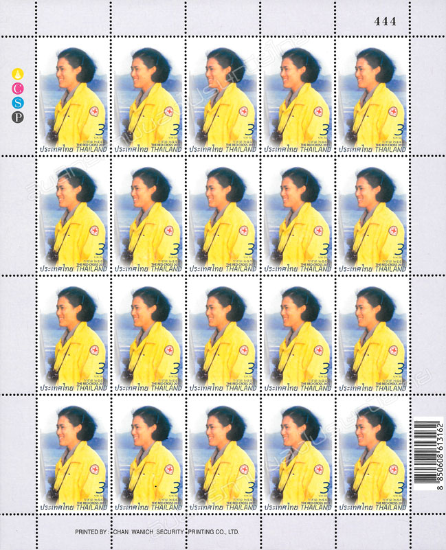 Red Cross 2011 Commemorative Stamp Full Sheet.