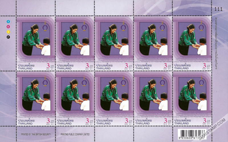 Three Decades of the Development Project for Children and Youth in Remote Areas Initiated by H.R.H. Princess Maha Chakri Sirindhorn Commemorative Stamp ***Delayed from April 2, 2011 Full Sheet.