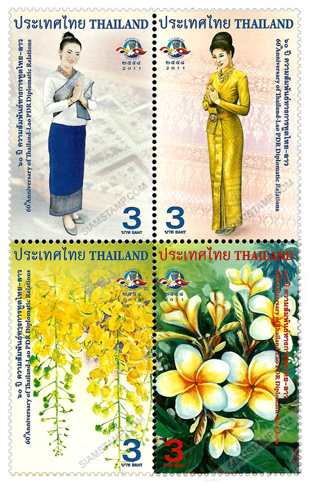 60th Anniversary of Thailand-Lao PDR Diplomatic Relations Commemorative Stamps