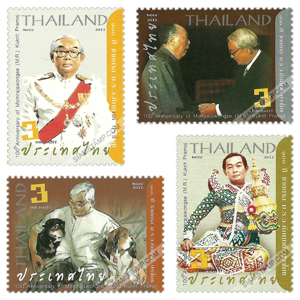 100th Anniversary of Momrajawongse (M.R.) Kukrit Pramoj Commemorative Stamps