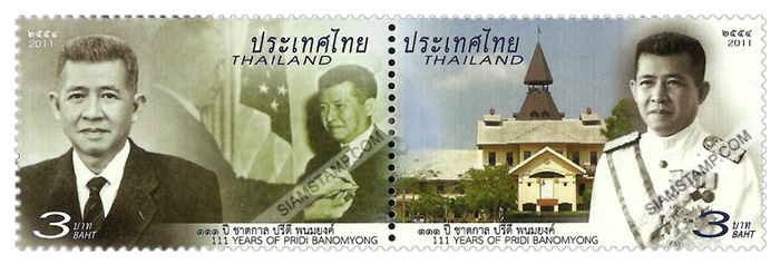 111 Years of Pridi Banomyong Commemorative Stamps