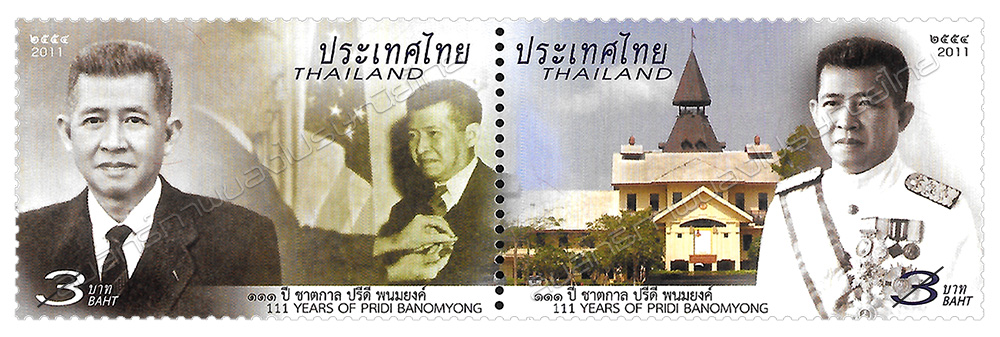 111 Years of Pridi Banomyong Commemorative Stamps