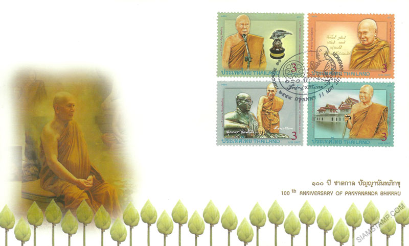 100th Anniversary of Panyananda Bhikkhu Commemorative Stamps First Day Cover.