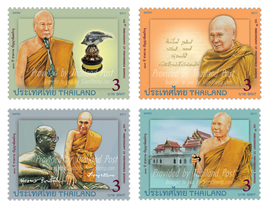 100th Anniversary of Panyananda Bhikkhu Commemorative Stamps