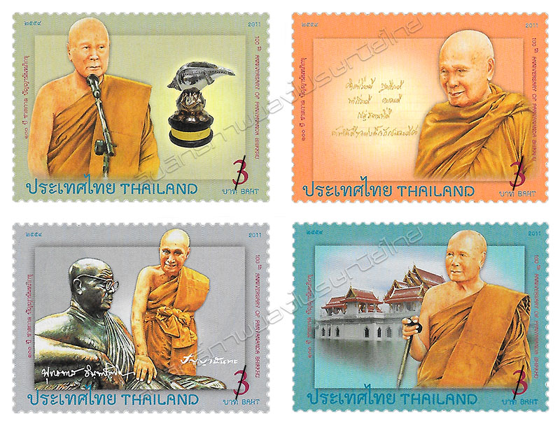 100th Anniversary of Panyananda Bhikkhu Commemorative Stamps