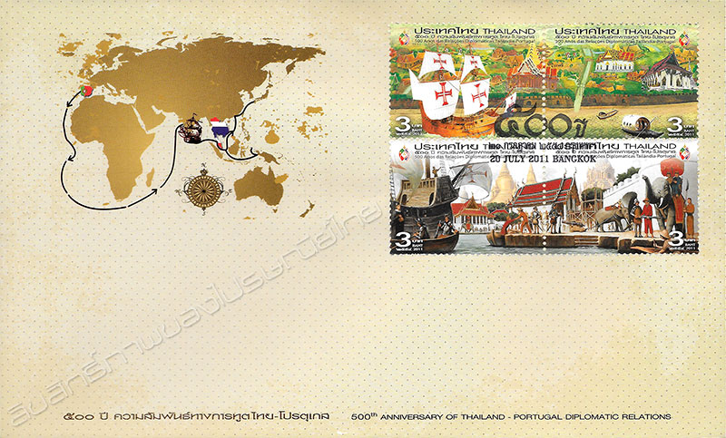 500th Anniversary of Thailand-Portugal Diplomatic Relations Commemorative Stamps First Day Cover.