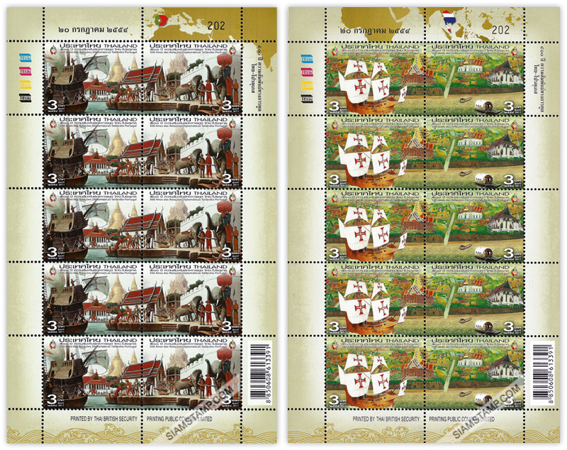 500th Anniversary of Thailand-Portugal Diplomatic Relations Commemorative Stamps Full Sheet.