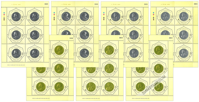 The Celebrations on the auspicious Occasion of His Majesty the King's 7th Cycle Birthday Anniversary 5th December 2011 Commemorative Stamps (1st Series) Full Sheet.