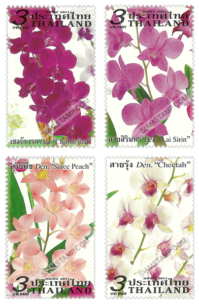 Orchid Postage Stamps