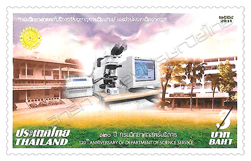 120th Anniversary of the Department of Science Service Commemorative Stamp