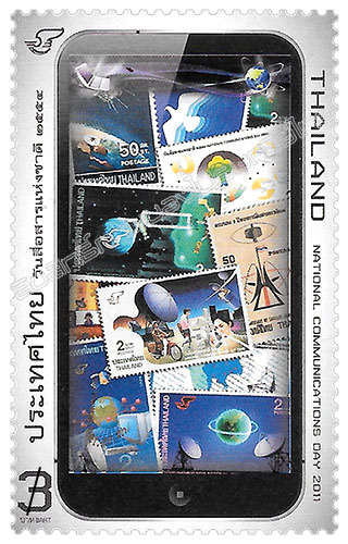 National Communications Day 2011 Commemorative Stamp