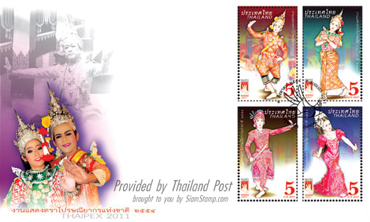 Thailand Philatelic Exhibition 2011 Commemorative Stamps (THAIPEX'11) - Likay First Day Cover.