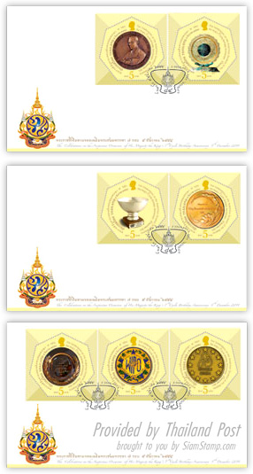 The Celebrations on the auspicious Occasion of His Majesty the King's 7th Cycle Birthday Anniversary 5th December 2011 Commemorative Stamps (2nd Series) First Day Cover.