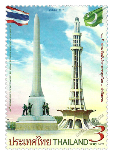 60th Anniversary of Diplomatic Relations Between Thailand and Pakistan Commemorative Stamp