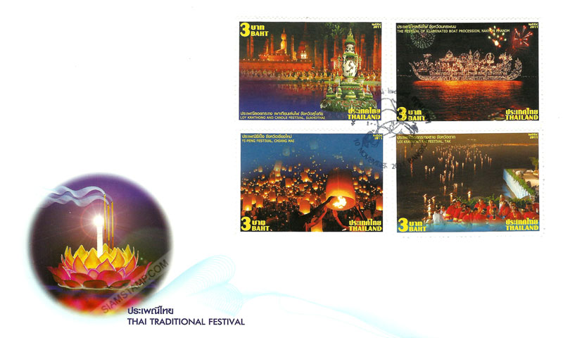 Thai Traditional Festival Postage Stamps First Day Cover.