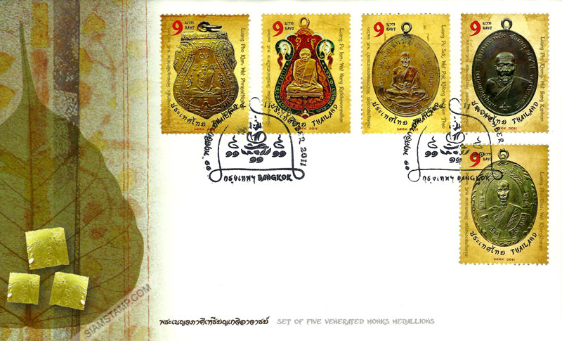 Set of Five Venerated Monks Medallions Postage Stamps First Day Cover.