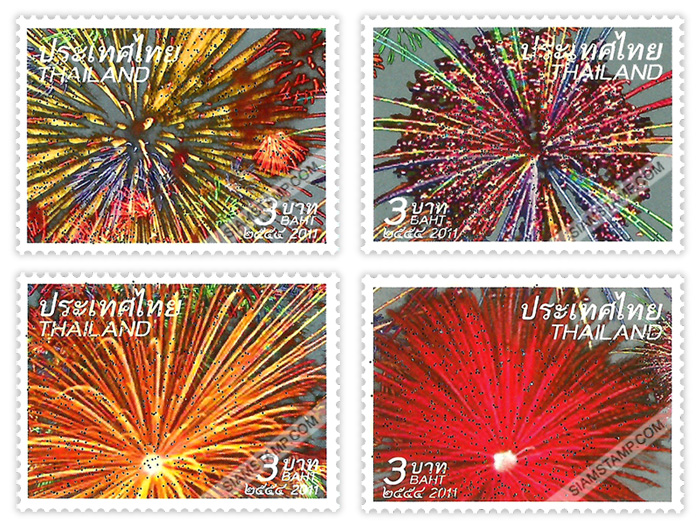 New Year 2012 Postage Stamps - Fireworks