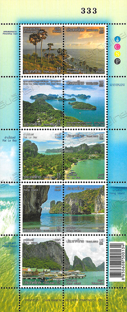 Definitive Postage Stamps: Tourist Spots (Seaside 2nd Series)