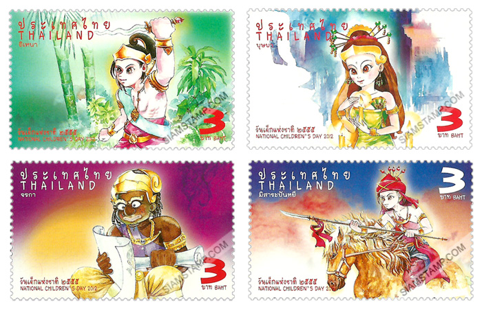 National Children's Day 2012 Commemorative Stamps