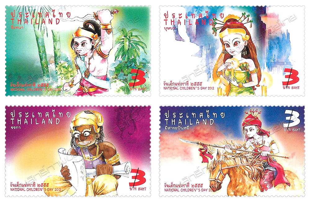 National Children's Day 2012 Commemorative Stamps