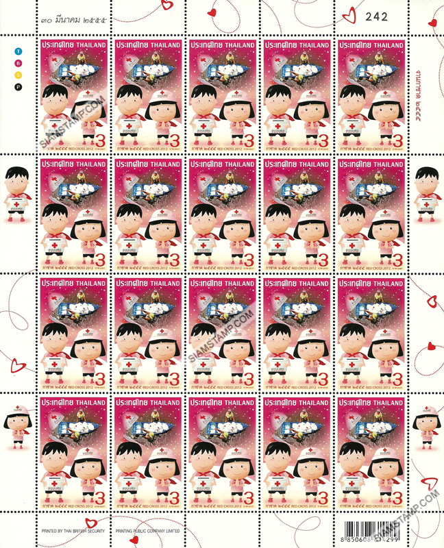 Red Cross 2012 Commemorative Stamp Full Sheet.