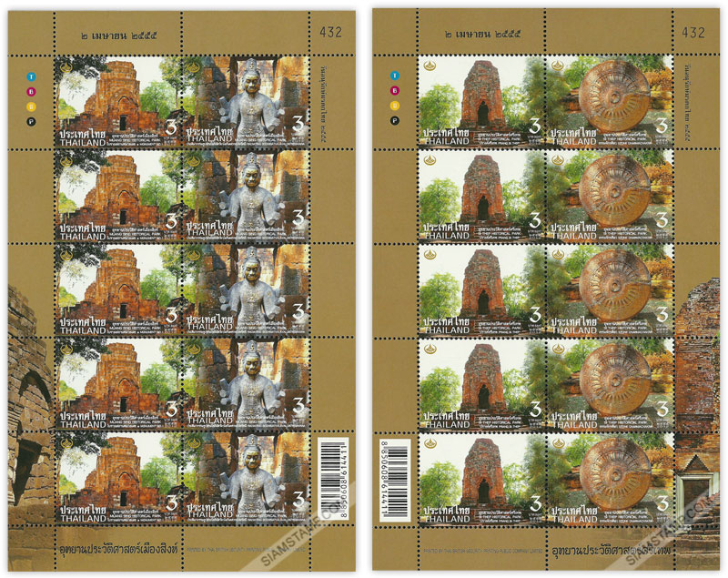 Thai Heritage Conservation 2012 Commemorative Stamps Full Sheet.