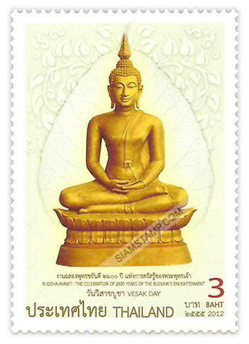 Important Buddhist Religion Day (Visak Day) 2012 Postage Stamp