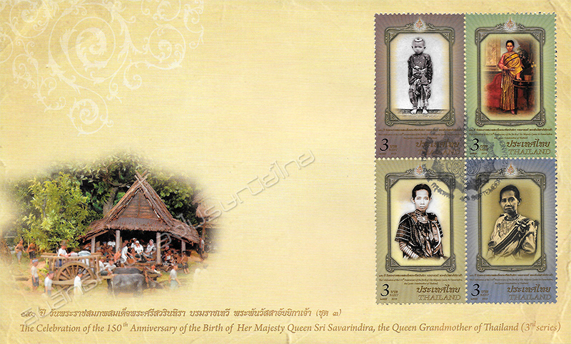 The 150th Anniversary of the Birth of Her Majesty Queen Sri Savarindira, the Queen Grandmother of Thailand Commemorative Stamps (3rd series) First Day Cover.