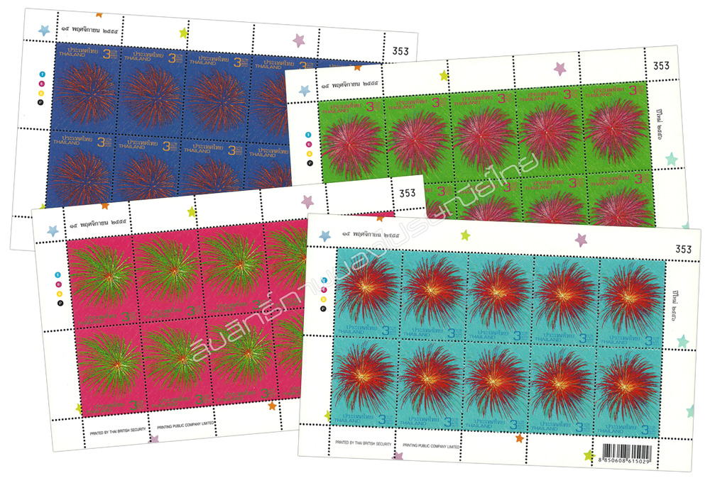 New Year 2013 Postage Stamps - Fireworks Full Sheet.